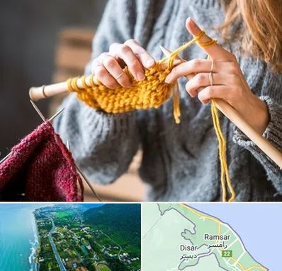کلاس بافتنی در رامسر