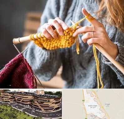 کلاس بافتنی در شاهین شهر