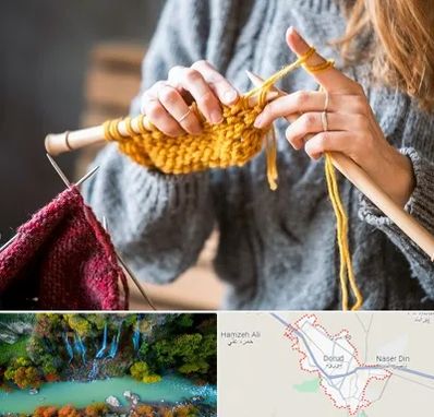 کلاس بافتنی در دورود