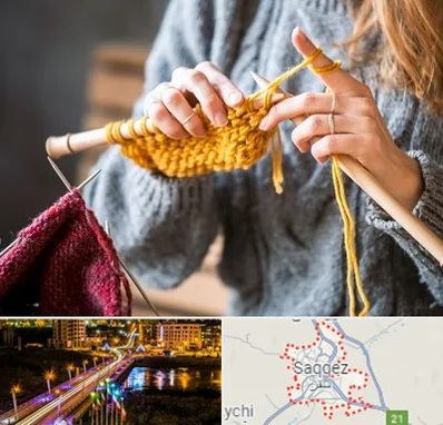 کلاس بافتنی در سقز