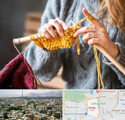 کلاس بافتنی در گیشا 