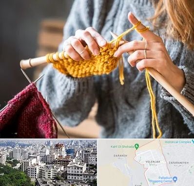 کلاس بافتنی در ولنجک 