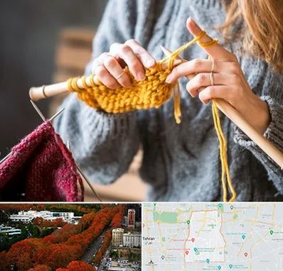 کلاس بافتنی در منطقه 6 تهران 