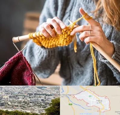 کلاس بافتنی در یاسوج