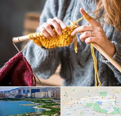 کلاس بافتنی در منطقه 22 تهران 