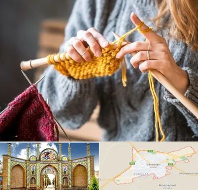 کلاس بافتنی در سمنان