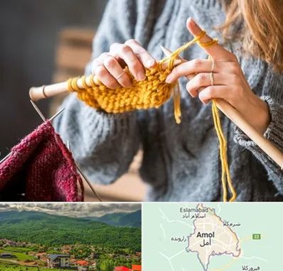 کلاس بافتنی در آمل