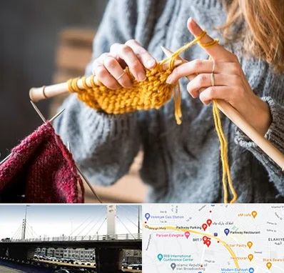 کلاس بافتنی در پارک وی 