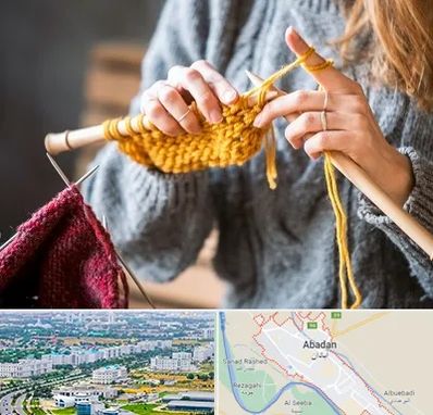 کلاس بافتنی در آبادان