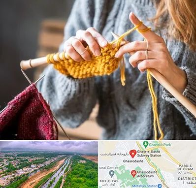 کلاس بافتنی در قصرالدشت شیراز