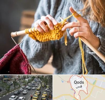 کلاس بافتنی در شهر قدس