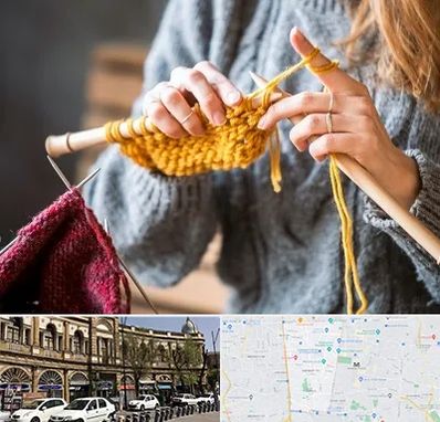 کلاس بافتنی در منطقه 11 تهران 