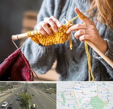 کلاس بافتنی در منطقه 17 تهران 