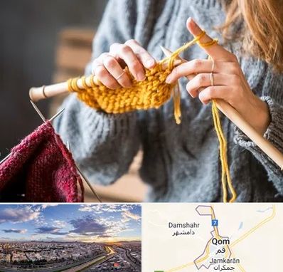 کلاس بافتنی در قم