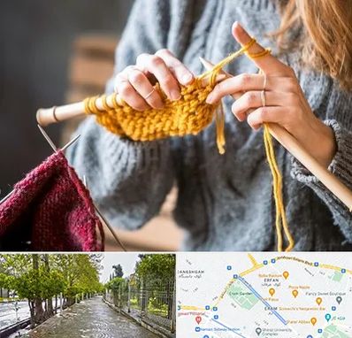 کلاس بافتنی در خیابان ارم شیراز