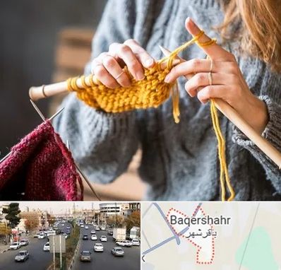 کلاس بافتنی در باقرشهر