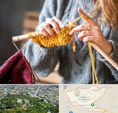 کلاس بافتنی در شهرکرد