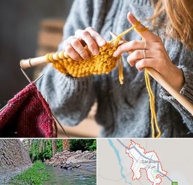 کلاس بافتنی در سراوان