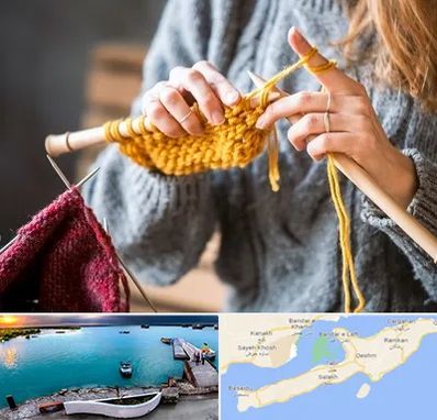 کلاس بافتنی در قشم