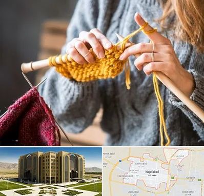 کلاس بافتنی در نجف آباد