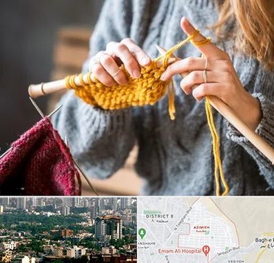 کلاس بافتنی در عظیمیه کرج 