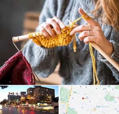 کلاس بافتنی در بلوار سجاد مشهد