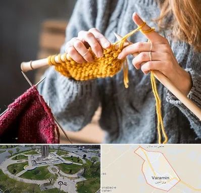 کلاس بافتنی در ورامین