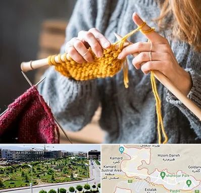 کلاس بافتنی در پردیس