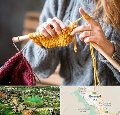 کلاس بافتنی در بروجرد