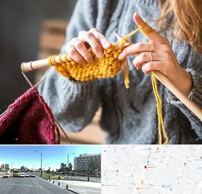 کلاس بافتنی در بلوار کلاهدوز مشهد