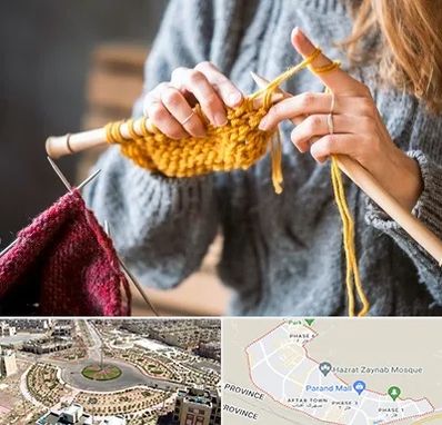 کلاس بافتنی در پرند