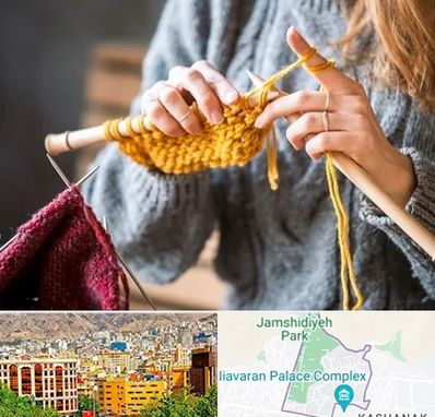 کلاس بافتنی در نیاوران 