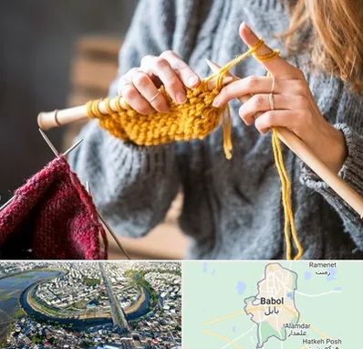 کلاس بافتنی در بابل