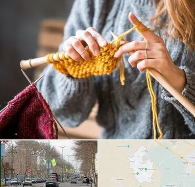 کلاس بافتنی در نظرآباد کرج