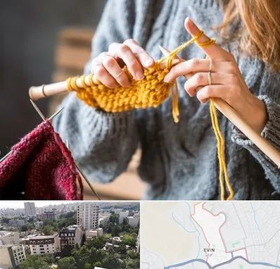 کلاس بافتنی در اوین