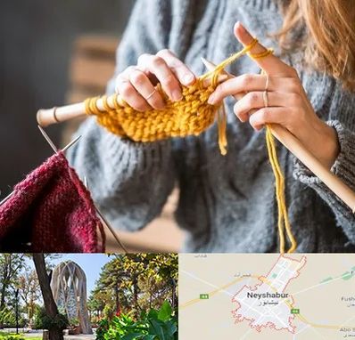 کلاس بافتنی در نیشابور