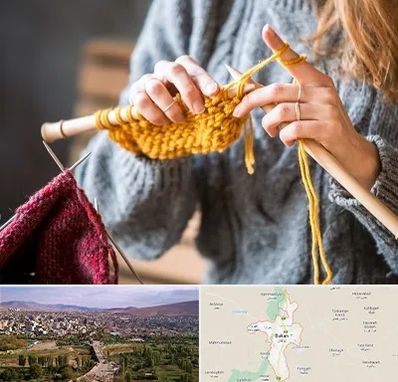 کلاس بافتنی در بوکان