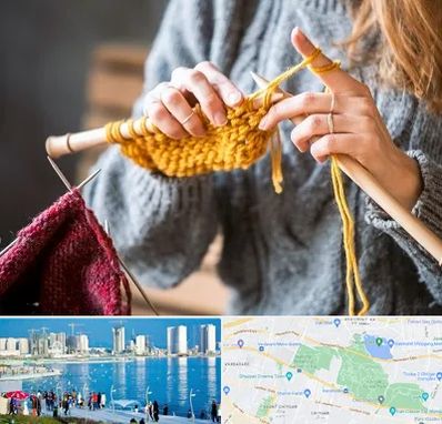 کلاس بافتنی در چیتگر 