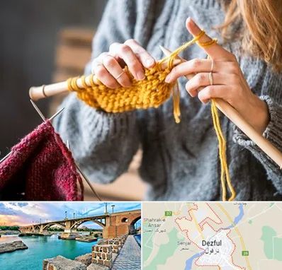 کلاس بافتنی در دزفول