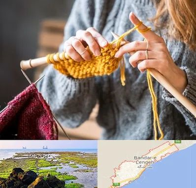 کلاس بافتنی در بندرلنگه