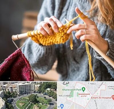 کلاس بافتنی در جهانشهر کرج 