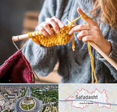 کلاس بافتنی در صفادشت