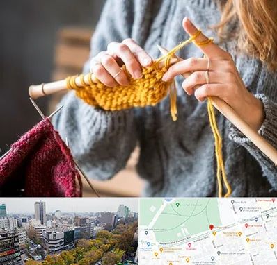 کلاس بافتنی در بلوار کشاورز 