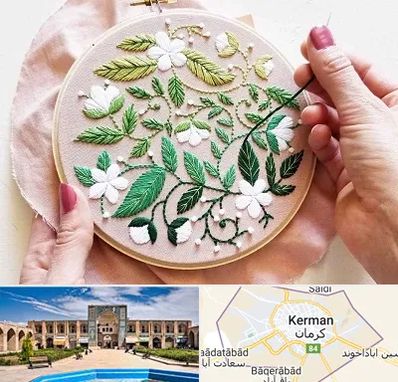 کلاس گلدوزی در کرمان