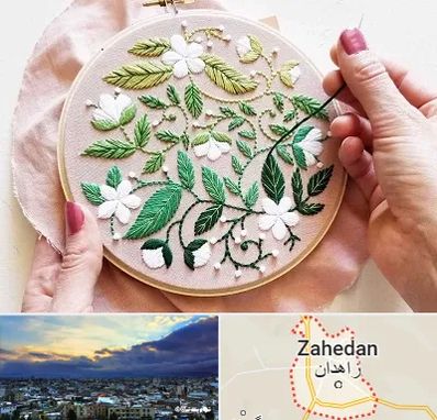 کلاس گلدوزی در زاهدان