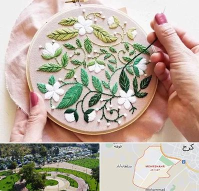 کلاس گلدوزی در مهرشهر کرج 