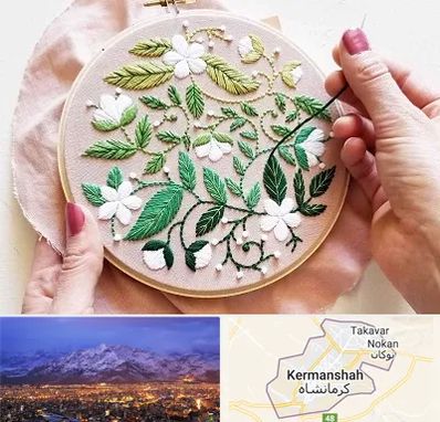 کلاس گلدوزی در کرمانشاه