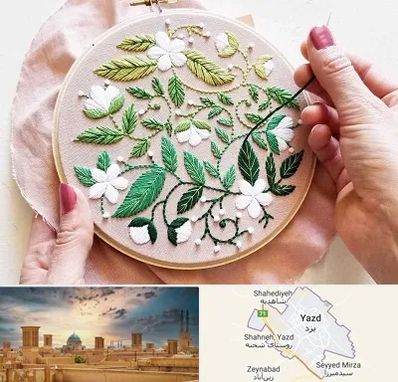 کلاس گلدوزی در یزد