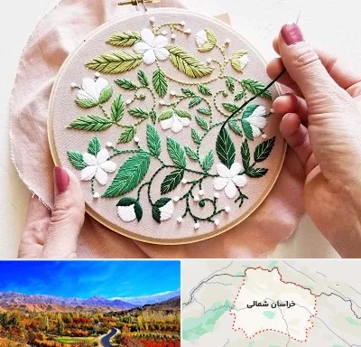 کلاس گلدوزی در خراسان شمالی