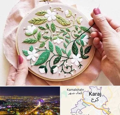 کلاس گلدوزی در کرج